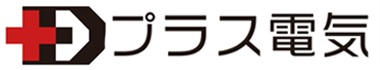 プラス電気｜株式会社SSG｜群馬県桐生市